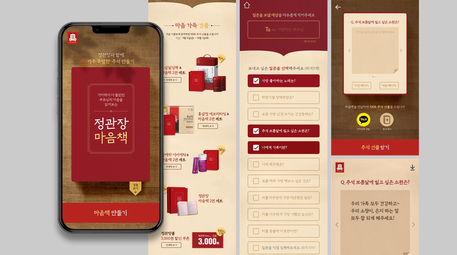 캠페인 상세 이미지