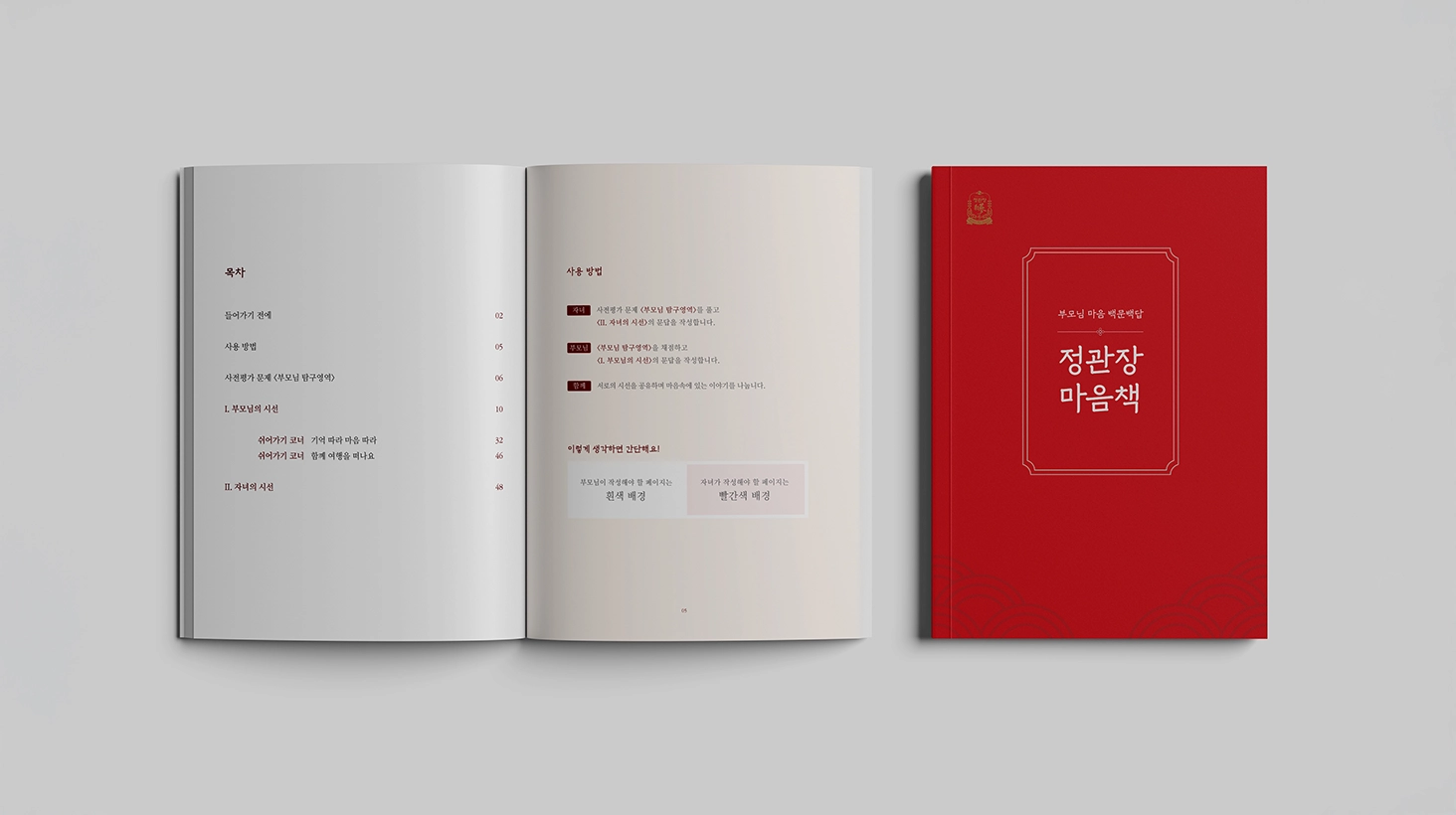 캠페인 상세 이미지