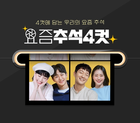 관련 캠페인 썸네일