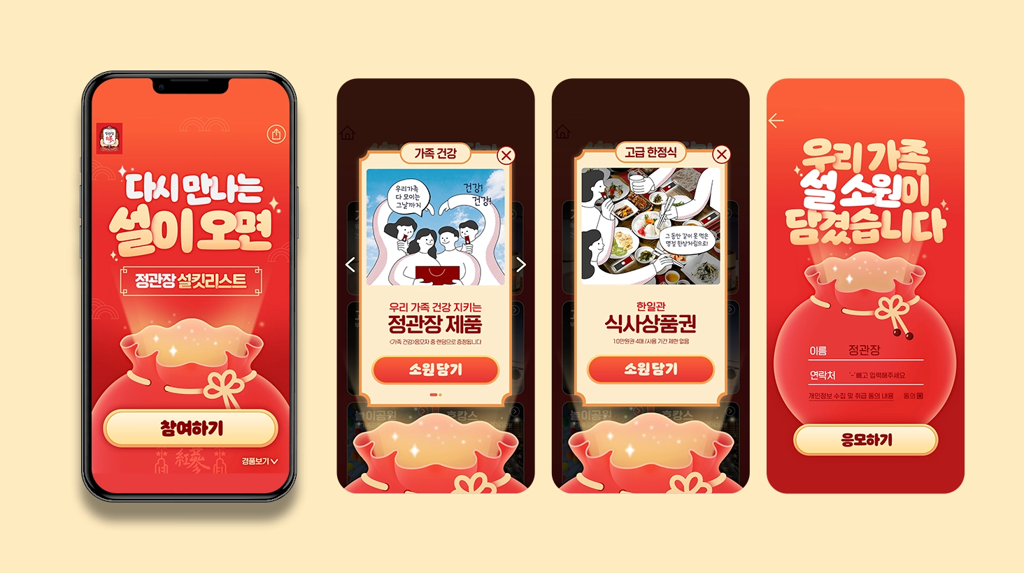 캠페인 상세 이미지