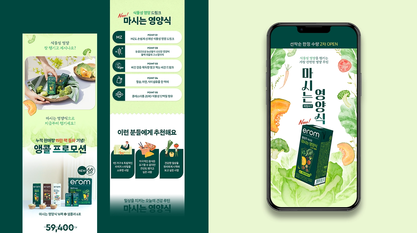 캠페인 상세 이미지