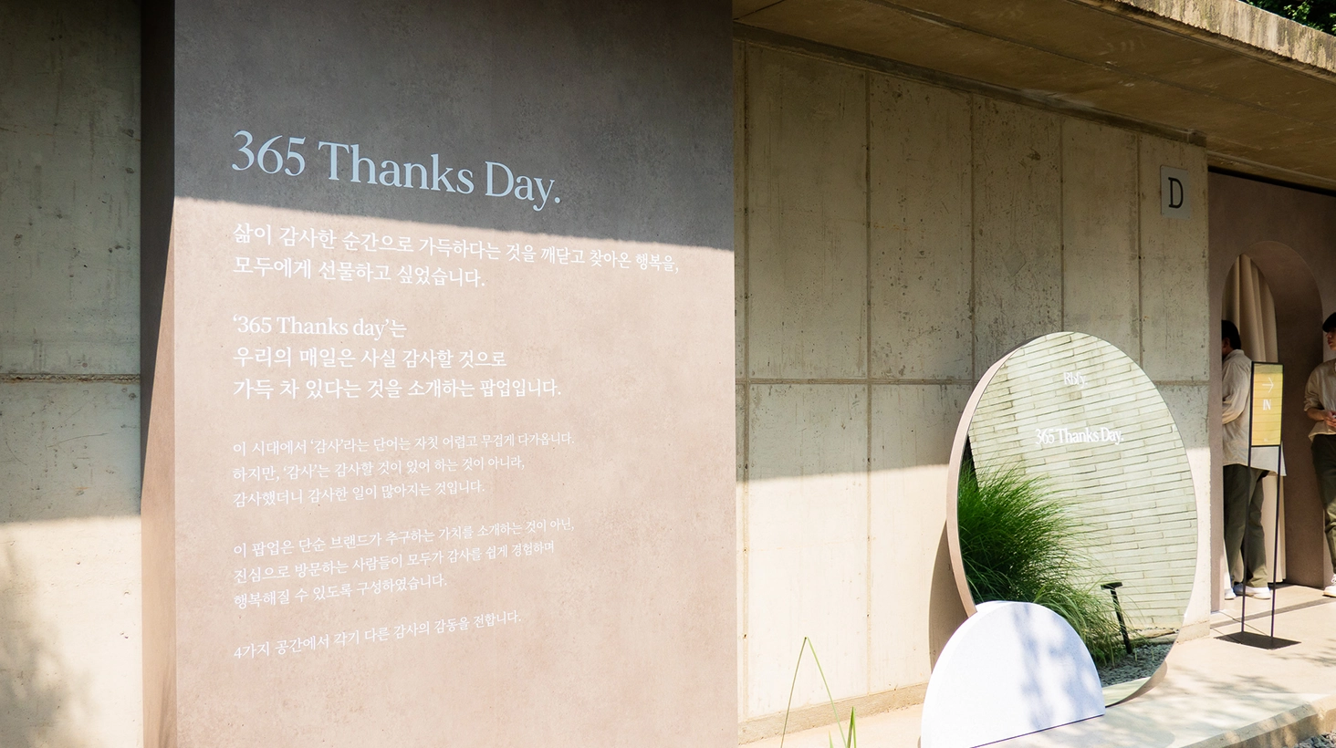 캠페인 상세 이미지