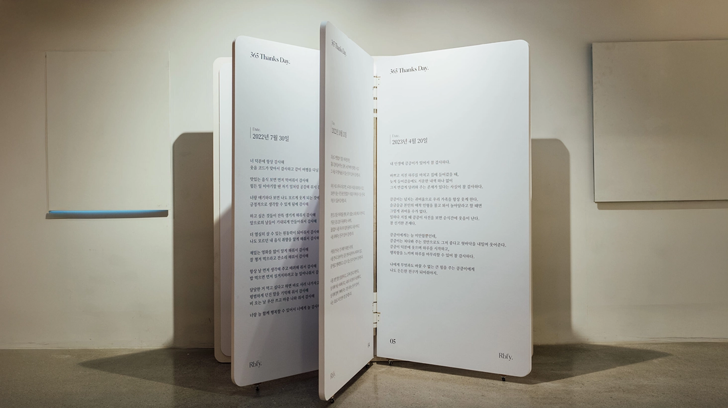 캠페인 상세 이미지