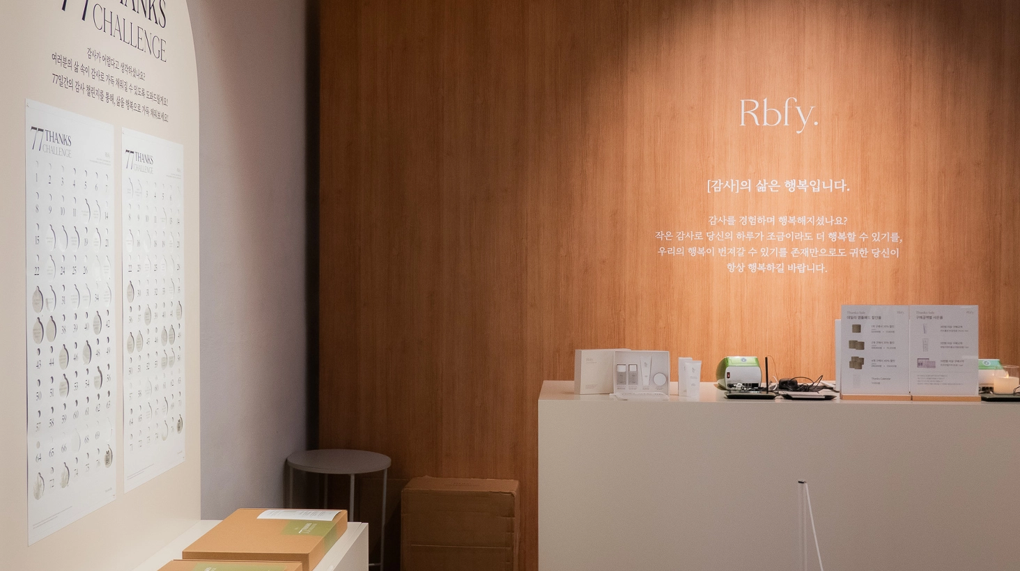 캠페인 상세 이미지