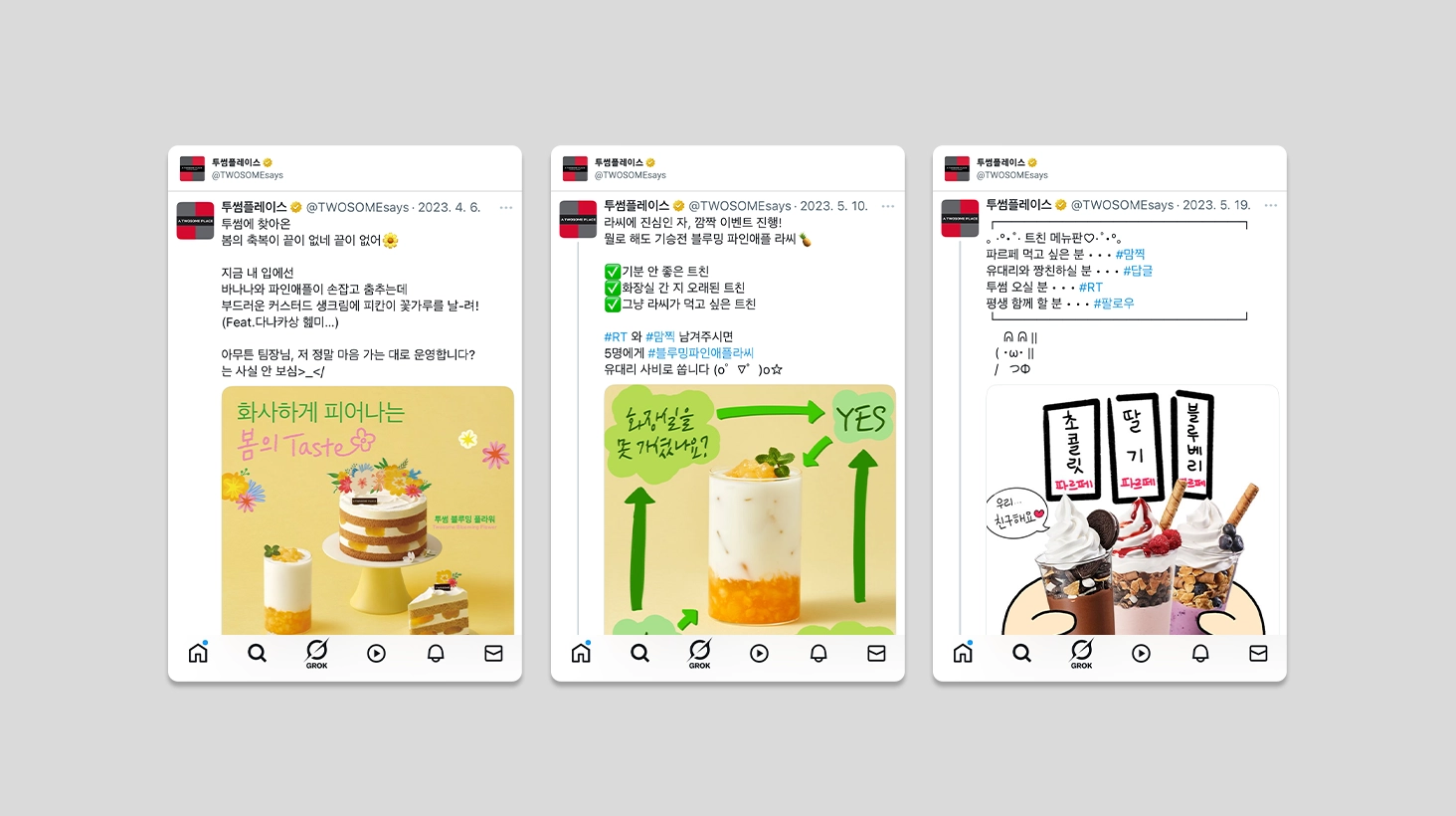 캠페인 상세 이미지