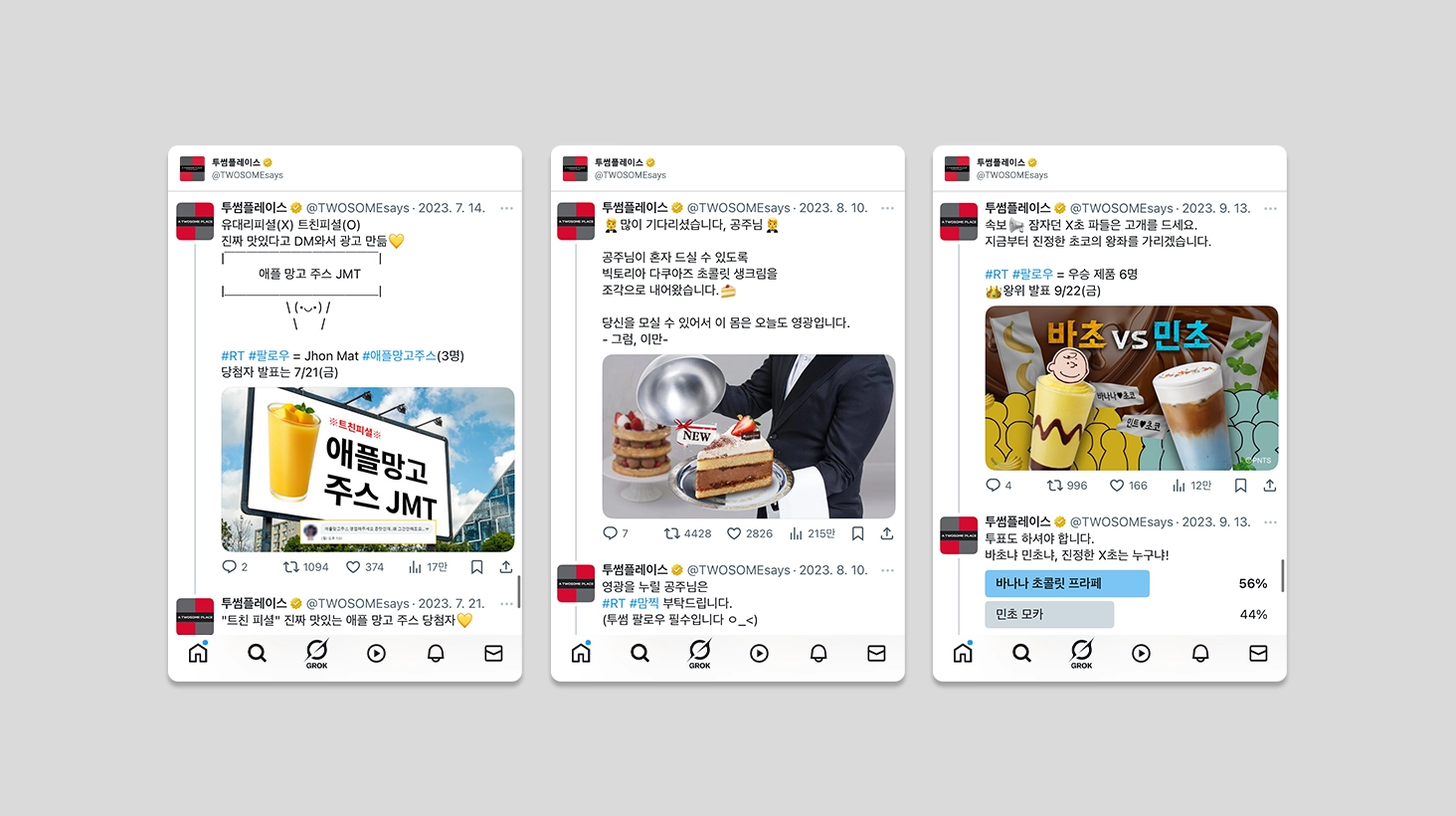 캠페인 상세 이미지