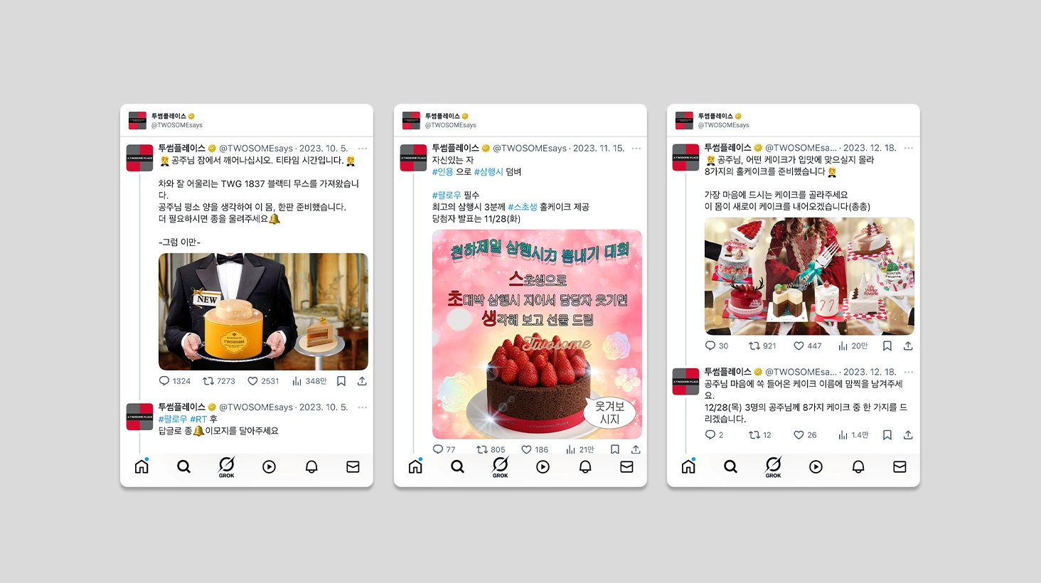 캠페인 상세 이미지