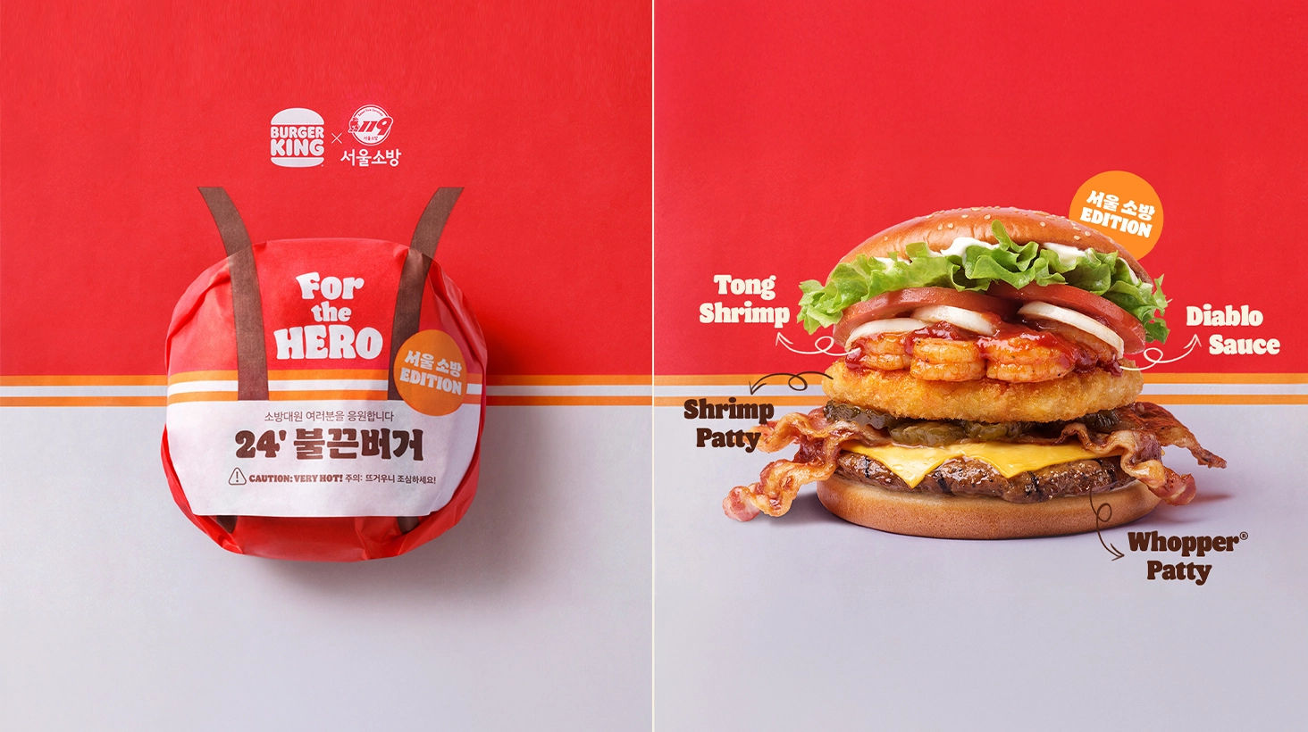 캠페인 상세 이미지