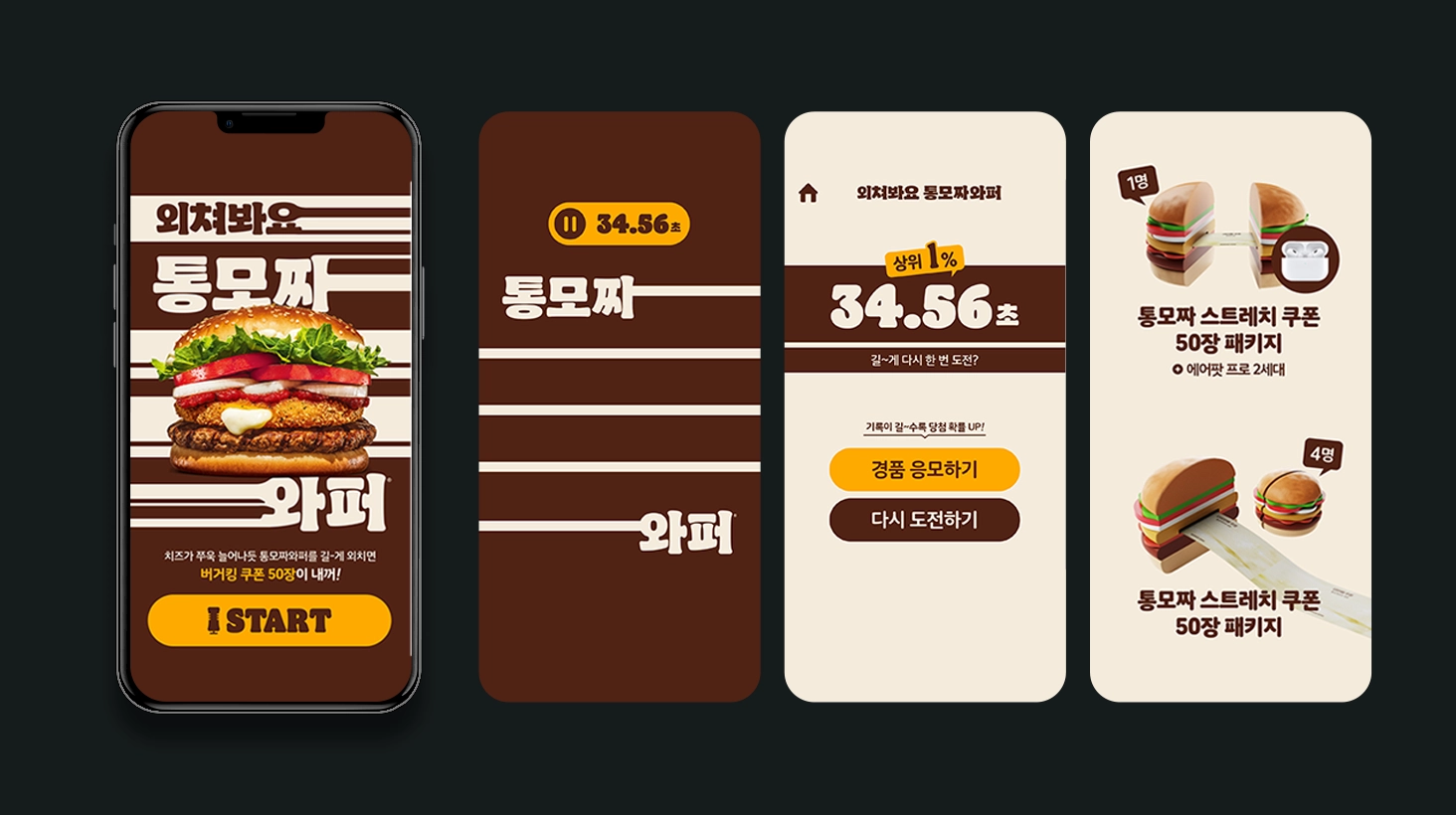 캠페인 상세 이미지