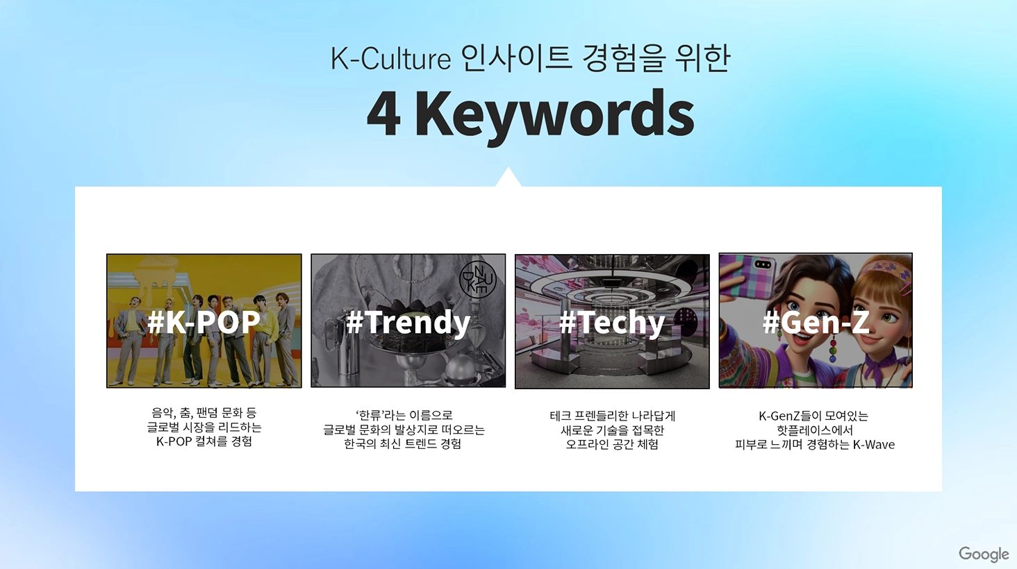 캠페인 상세 이미지