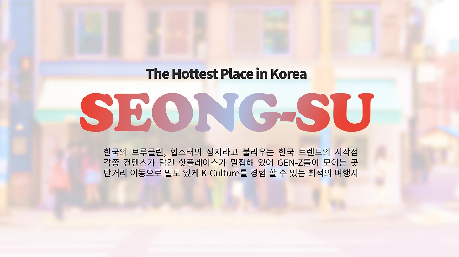 캠페인 상세 이미지