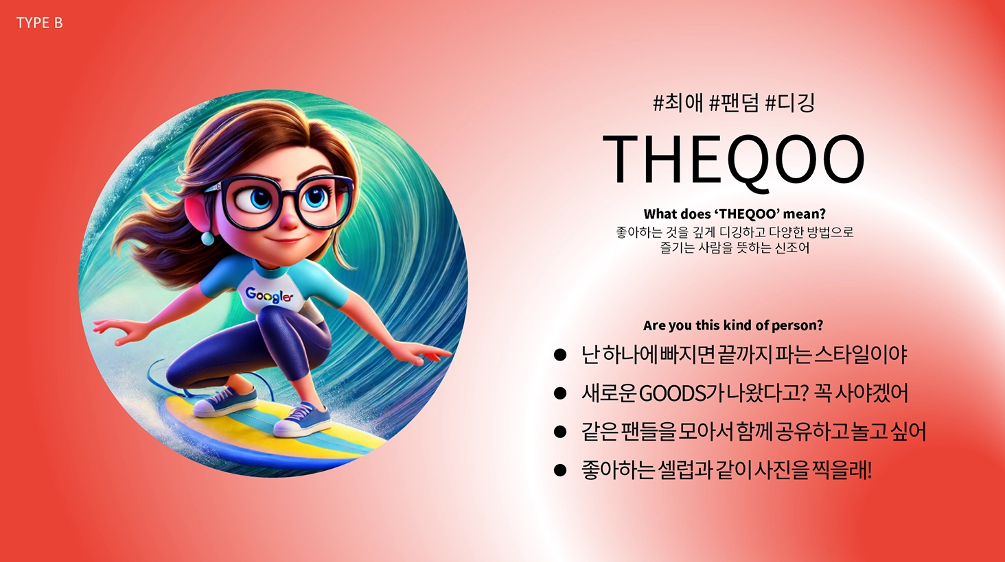 캠페인 상세 이미지