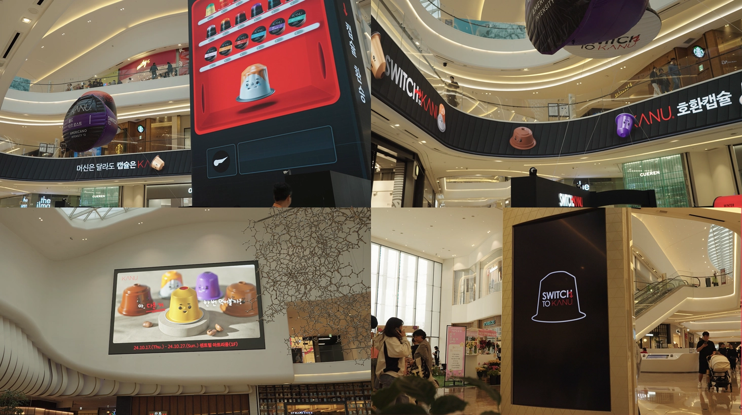 캠페인 상세 이미지