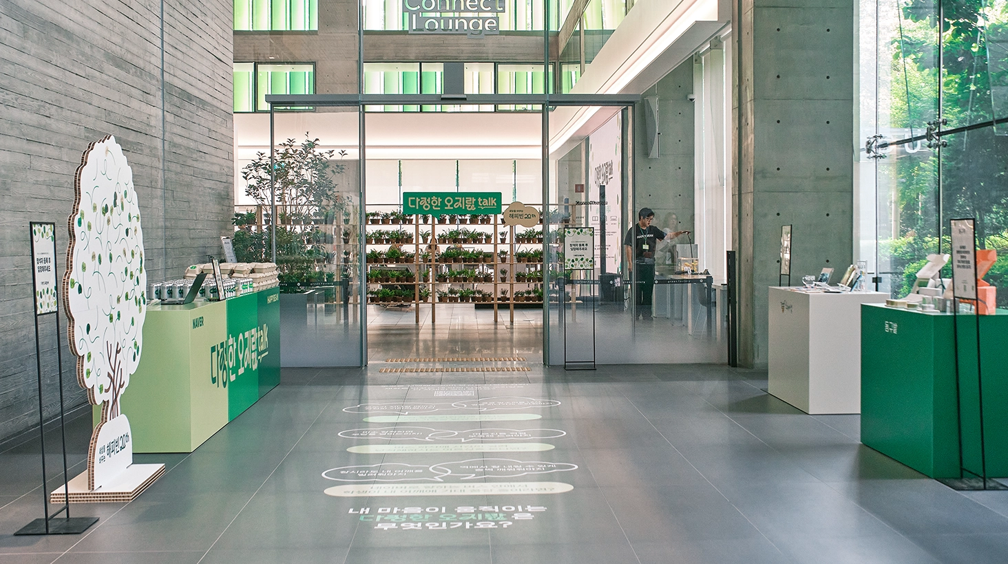 캠페인 상세 이미지