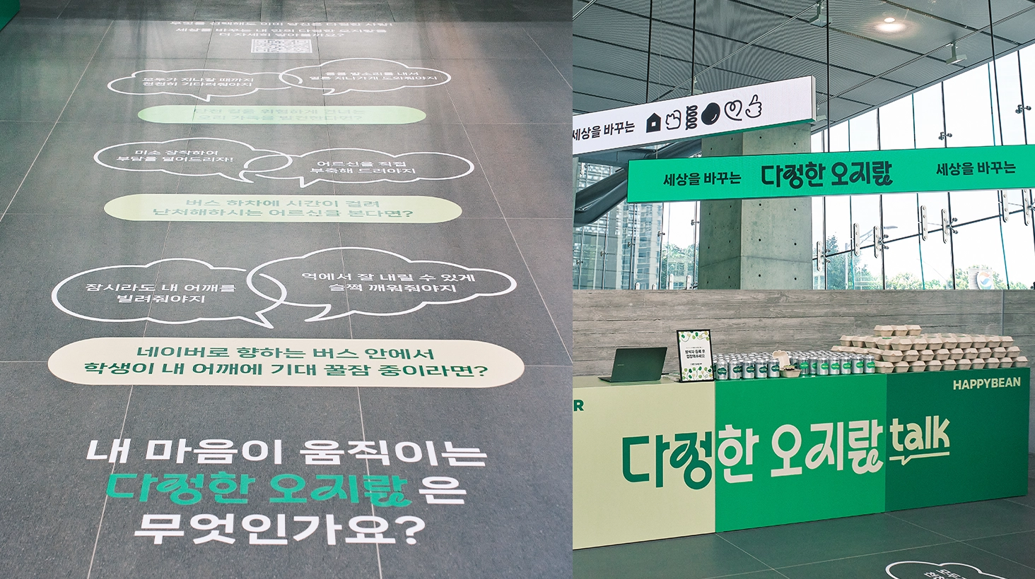 캠페인 상세 이미지