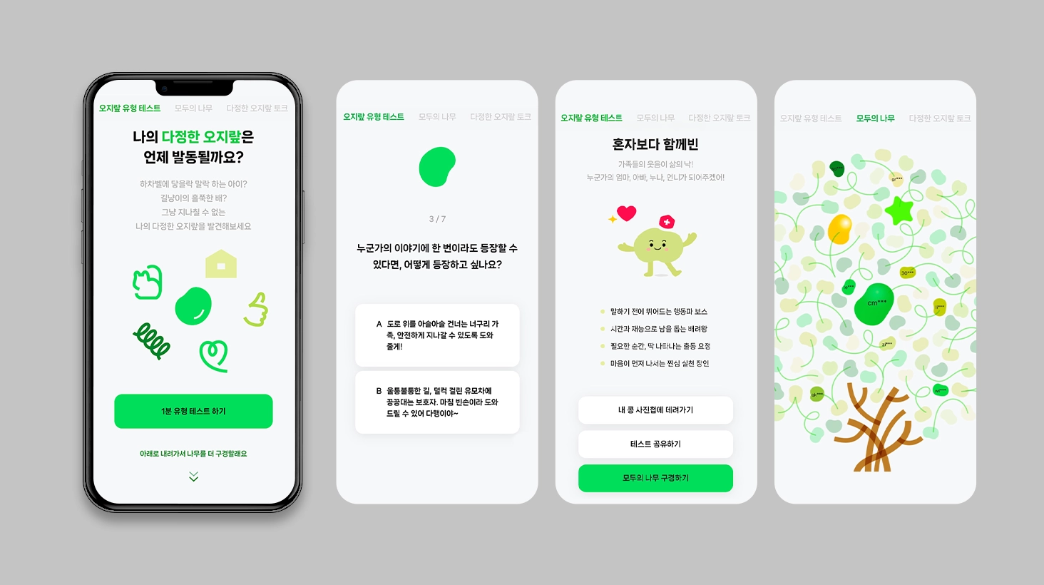 캠페인 상세 이미지